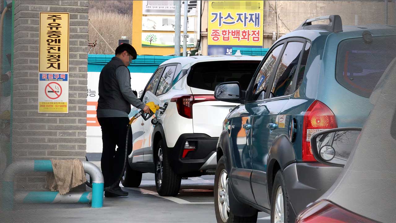 '3차 최고가격' 이틀째‥서울 휘발윳값 2,020원대 상승세 이어져