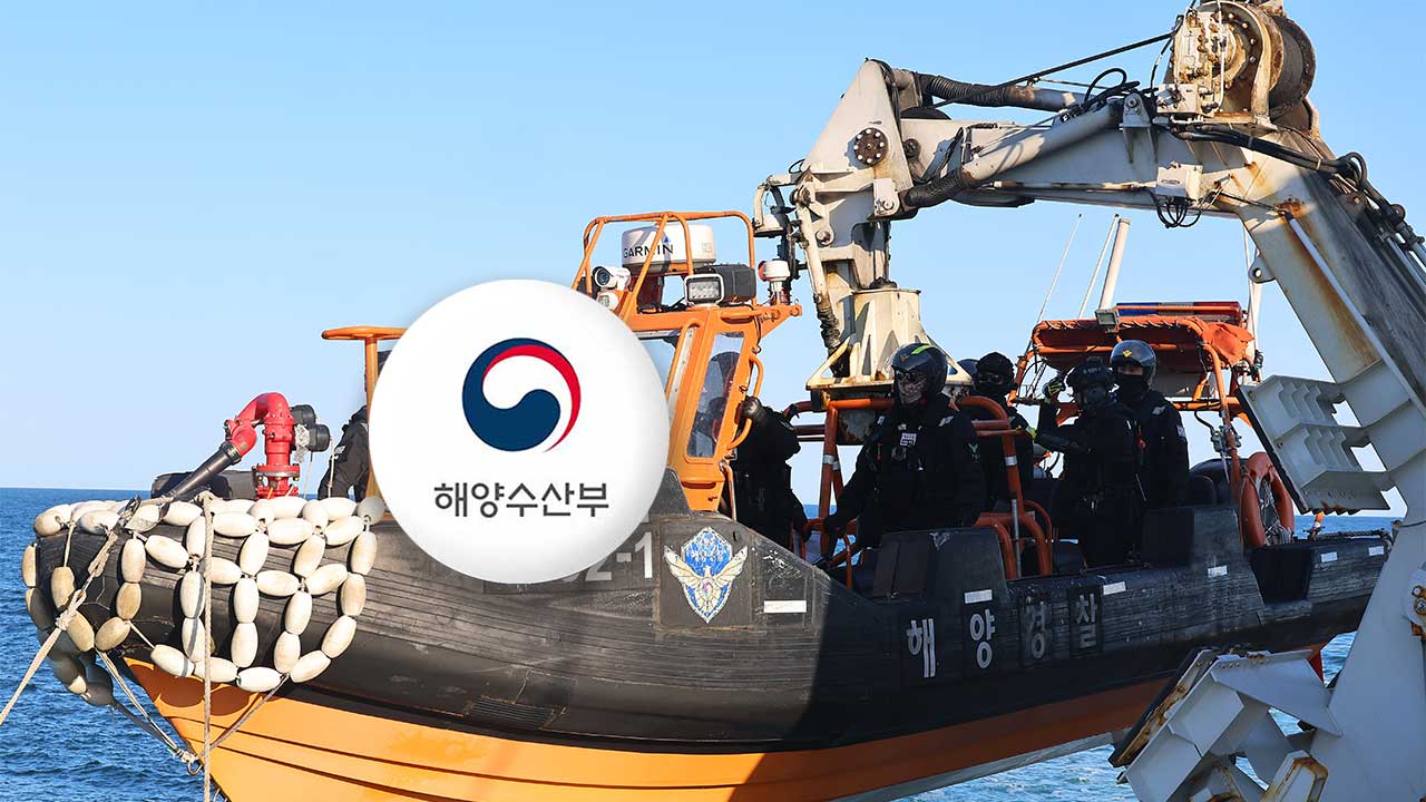 정부, 봄철 맞아 기승 중국어선 불법조업 단속 대폭 강화