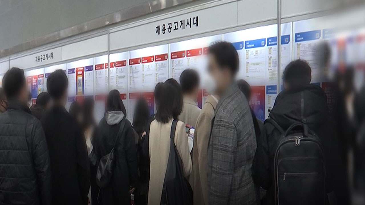 3월 취업자 20.6만 명 증가‥2개월 연속 20만 명대