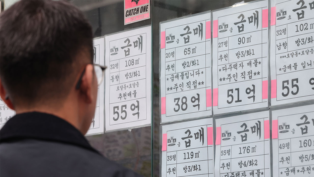 서울 집값 상승세 2개월째 둔화‥강남3구 하락 전환