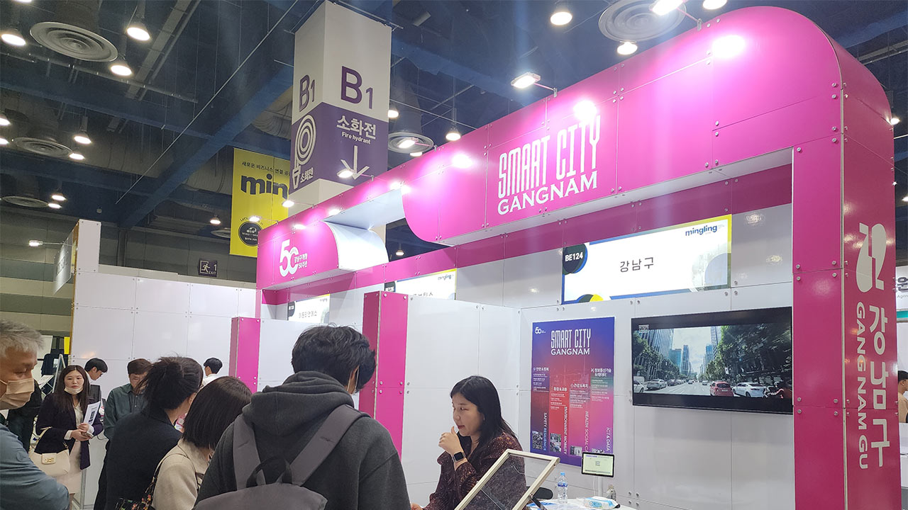 '피지컬AI' 기술 한 자리에‥'월드IT쇼' 내일 개막