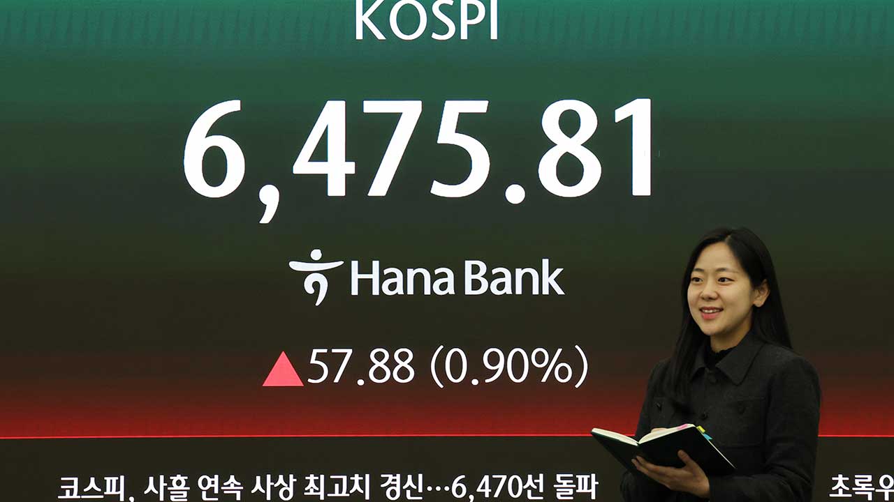코스피, 사흘 연속 사상 최고치 경신‥6,470선 돌파