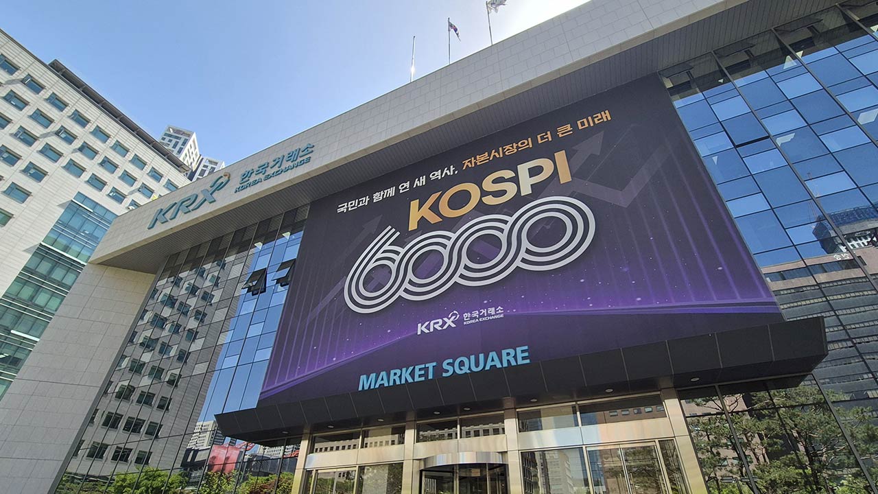 "주식 거래시간 연장 외국인만 유리" 주장에‥거래소 "그렇지 않아"