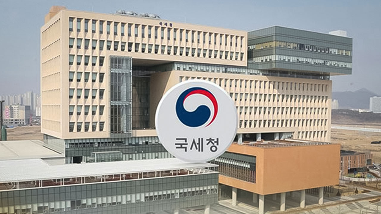 국세청, 해외서 339억 세금 환수‥선박왕 권혁·외국인 선수도 포함