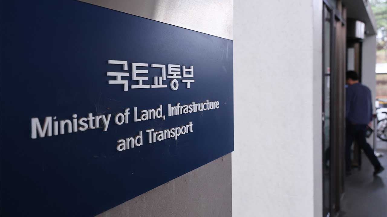 3기 신도시 등 수도권 공공주택 1만 3천 가구 상반기 분양