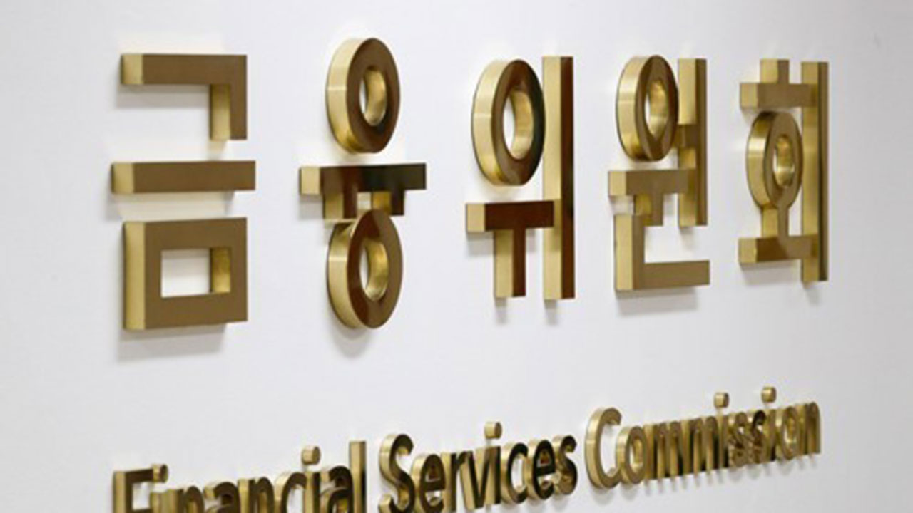 금융위, 가상자산시장 시세조종 혐의자들 검찰 통보