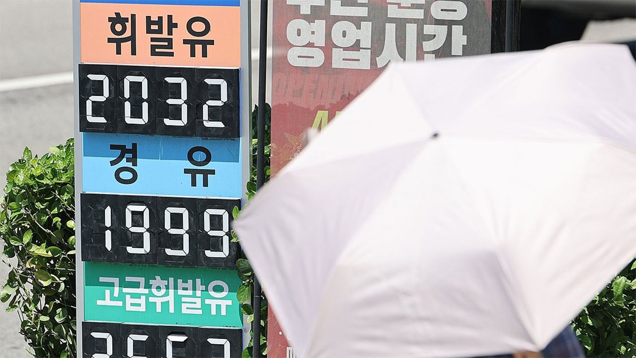 중동전쟁 중소기업 피해 756건‥물류비 상승·계약 취소