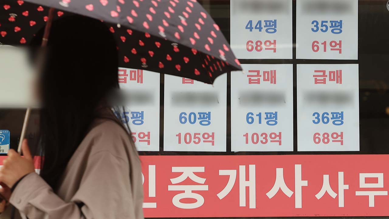 국토부 "이번 주 토요일도 토지거래허가 신청"‥서울·경기서 오후 6시까지