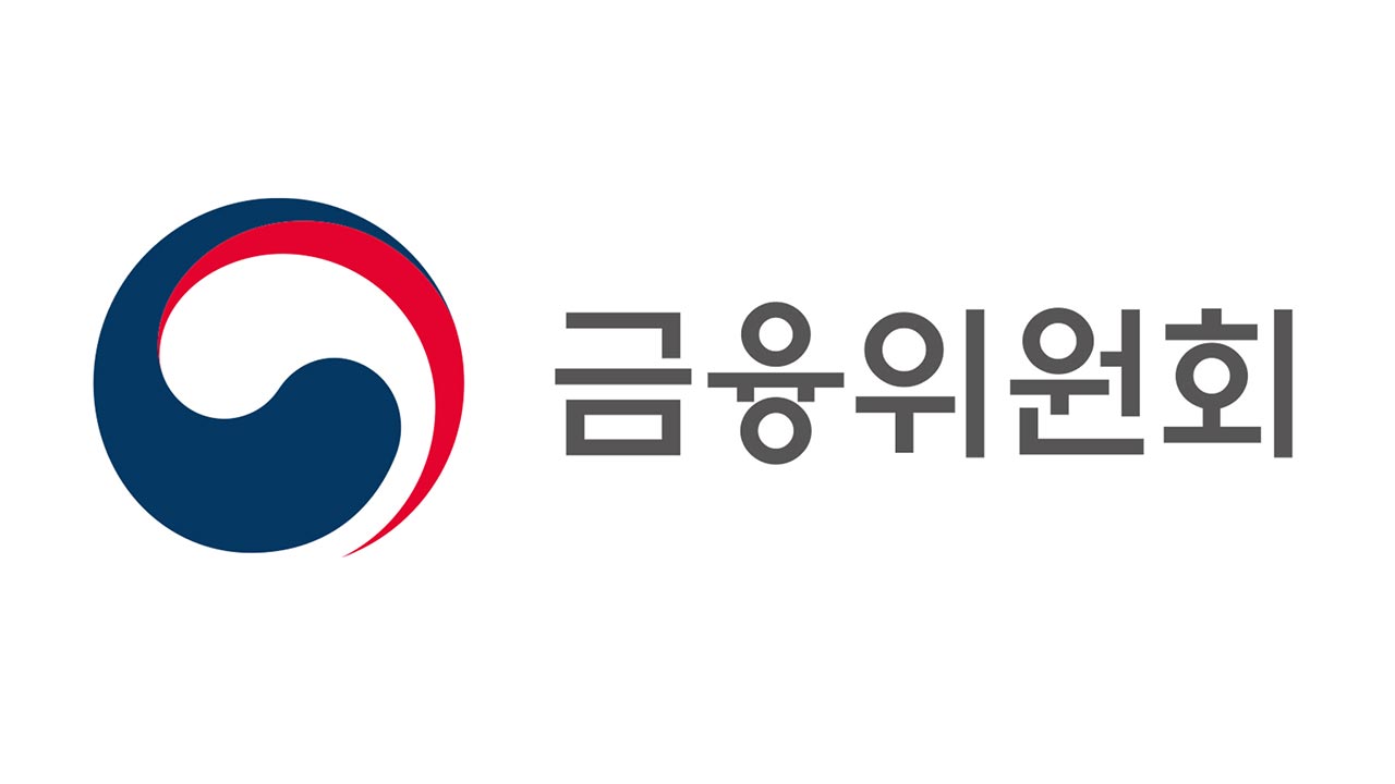 금융위, 사회연대금융 활성화 2조 원 공급‥"사회적 필요한 곳에 자금 흐르게"