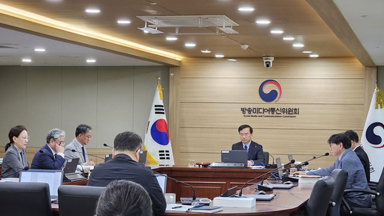 방미통위, 방송 3법 시행령 의결‥KT에 6억 4천만 원 과징금