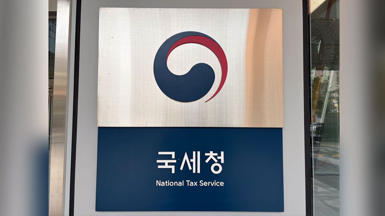 국세청, 하나금융지주·하나은행 특별세무조사 착수