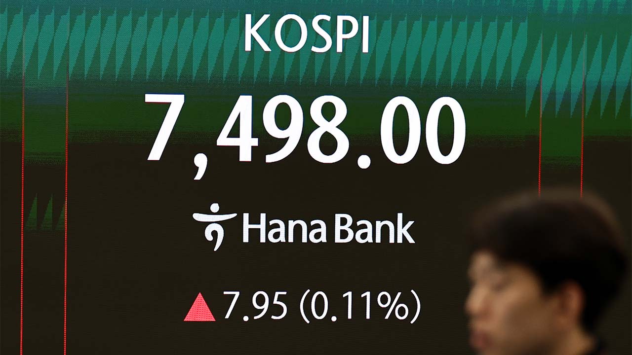 코스피 불장에 마통 잔액 3년 4개월만 최대