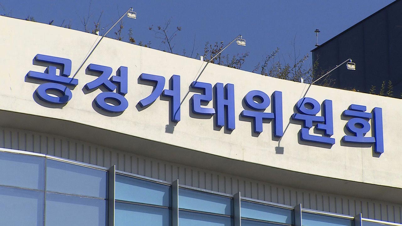 공정위, 하도급 서면 계약서 늦게 준 두산에 과징금 2억 3천만 원 부과