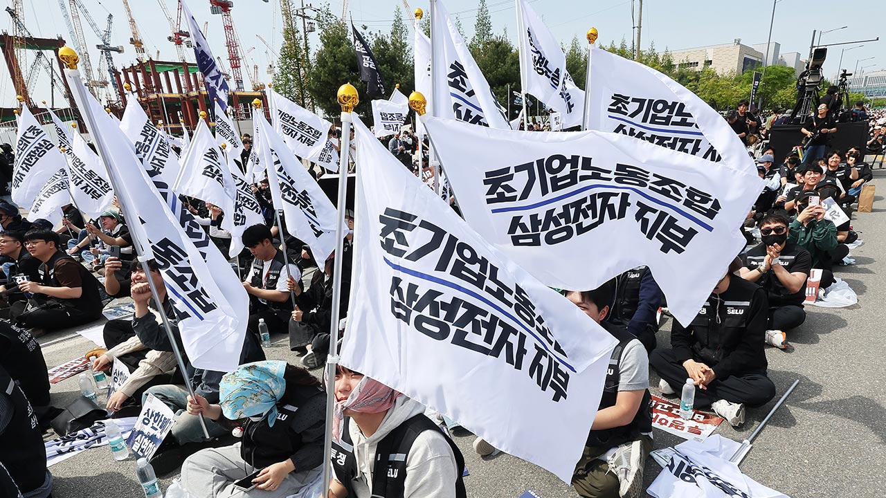 삼성전자 초기업노조, "성과급 공통재원 안건 교섭에 포함 안 시켜"