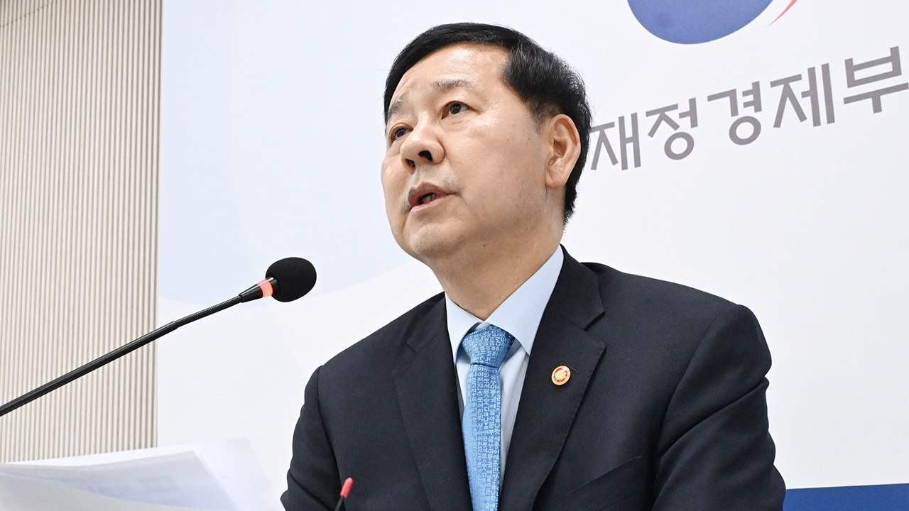 정부, NXC 물납주식 1조 재매각‥"환율 안정·재정확충 효과"