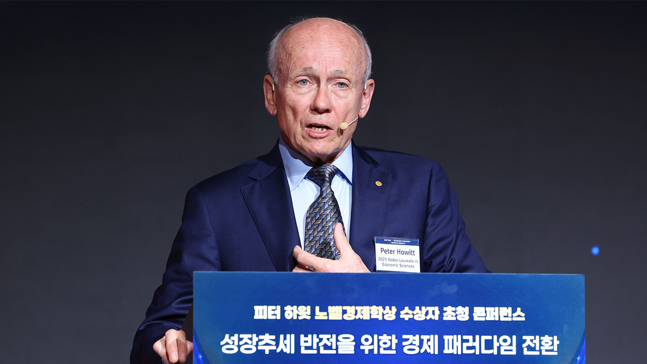 노벨상 하윗 "한국 경제, AI 확산·보호무역주의 등 도전 직면‥혁신 필요"