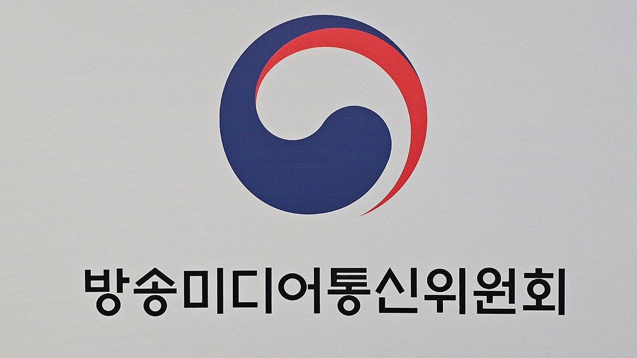방미통위, 연합뉴스TV·YTN 사장추천위 미구성 시정명령