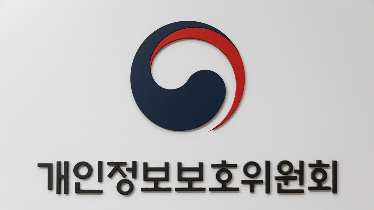 작년 개인정보 유출신고 46% 급증‥과징금 부과액 1천677억 원