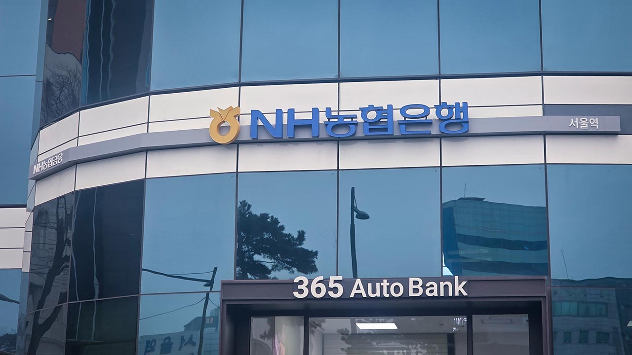일부 아이폰에서 NH농협 앱 접속 오류‥"정상화 조치 중"