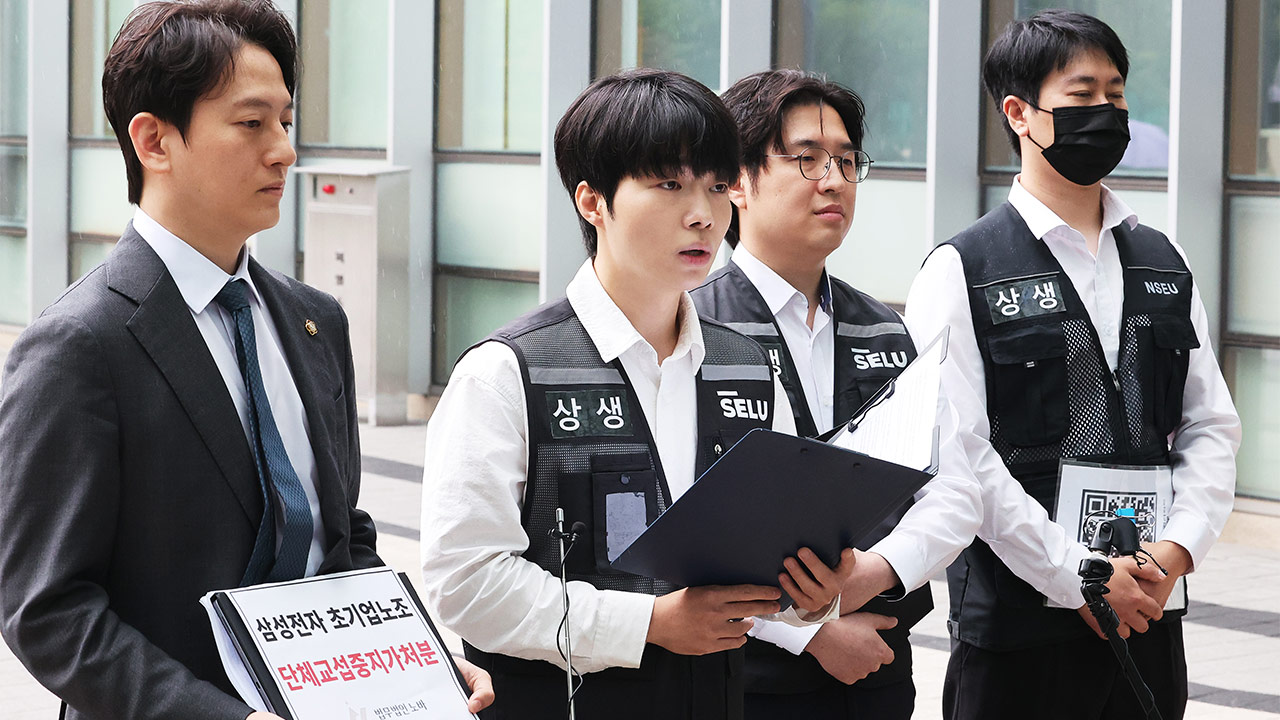 삼성 DX부문 직원들 "정당성 잃은 교섭 요구안 백지화해야"
