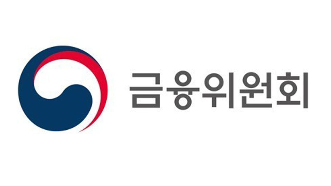 '주가조작 2호 사건' 공개매수 정보 악용 증권사 임원 등 8명 검찰 고발