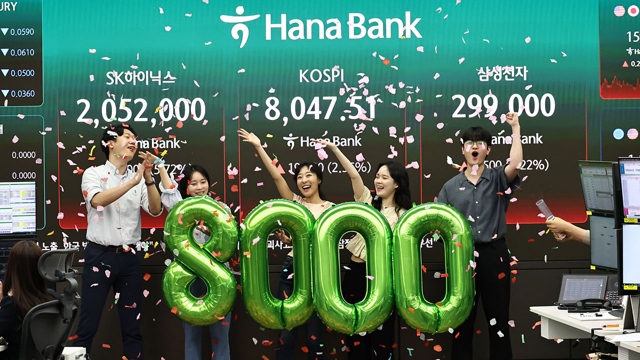 코스피 8천 시대 개막‥8,047로 사상 최고가 경신‥SK하이닉스 첫 200만 원 돌파