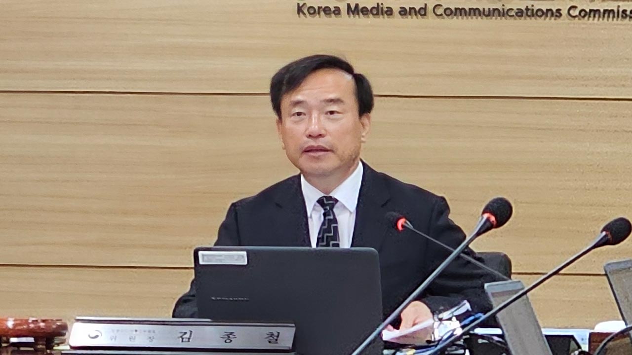 방미통위 공영방송 이사 추천단체 확정다음 달 후보 추천