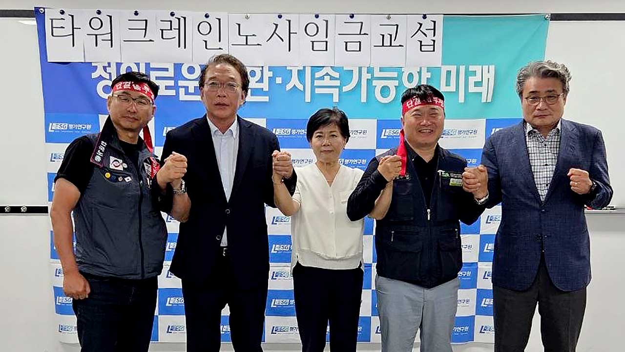 타워크레인 노사 잠정합의‥나흘 만에 총파업 종료