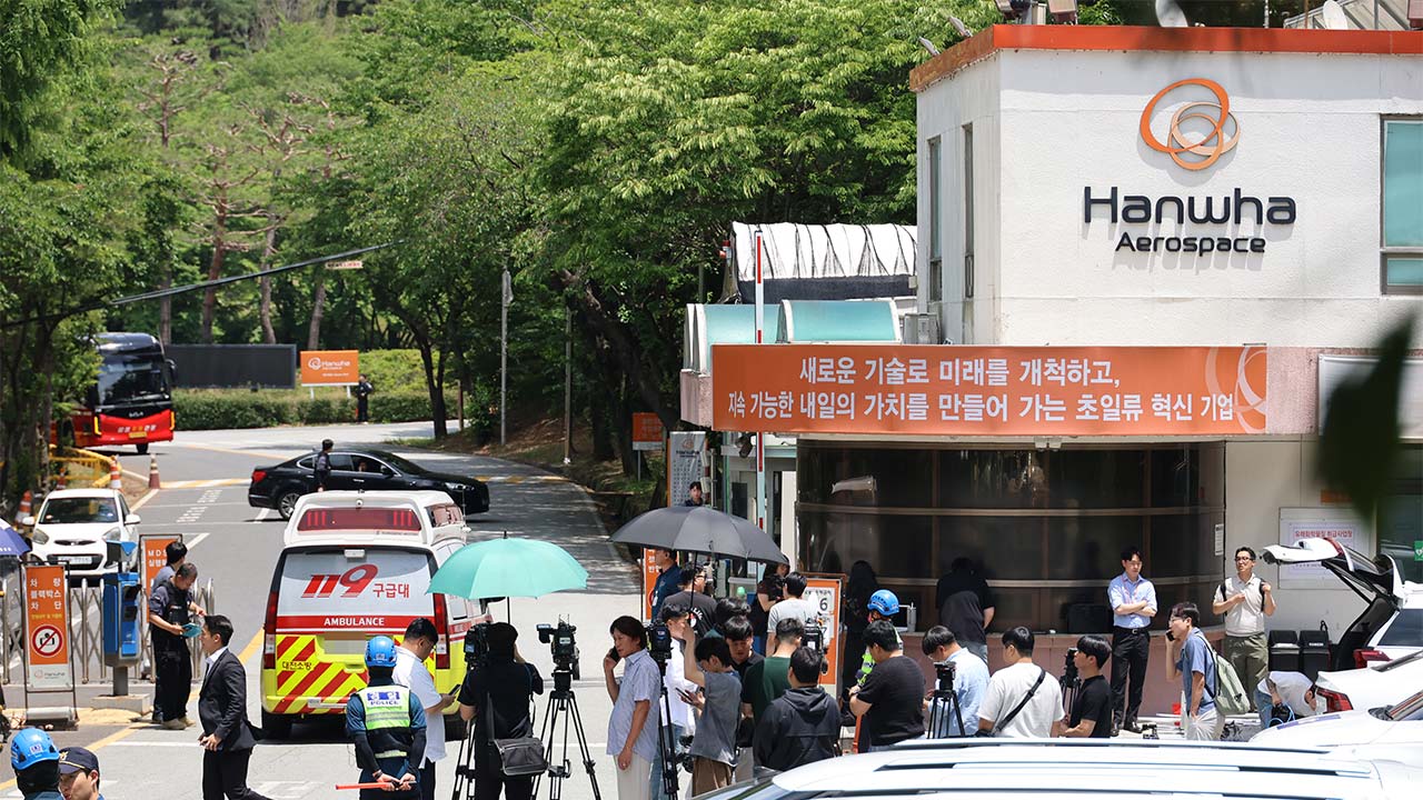 한화 "사고 수습 최선‥재발 없도록 원인 철저히 규명"