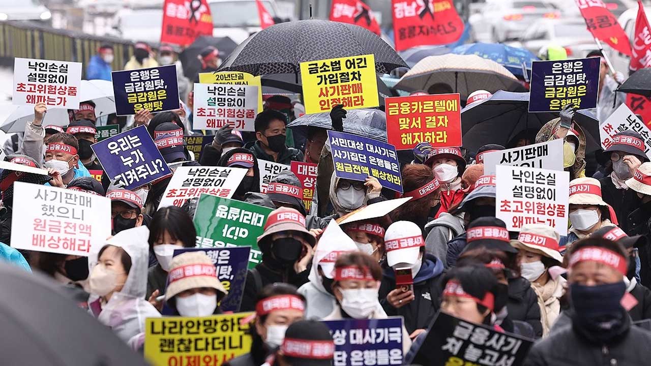 금감원, 홍콩 ELS 판매은행 5곳에 과징금 6천억 원‥절반 이하로 감경