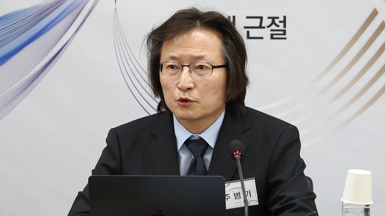 주병기 공정위원장, 6·3 지선 결과 비판 소셜미디어 글 올렸다 삭제