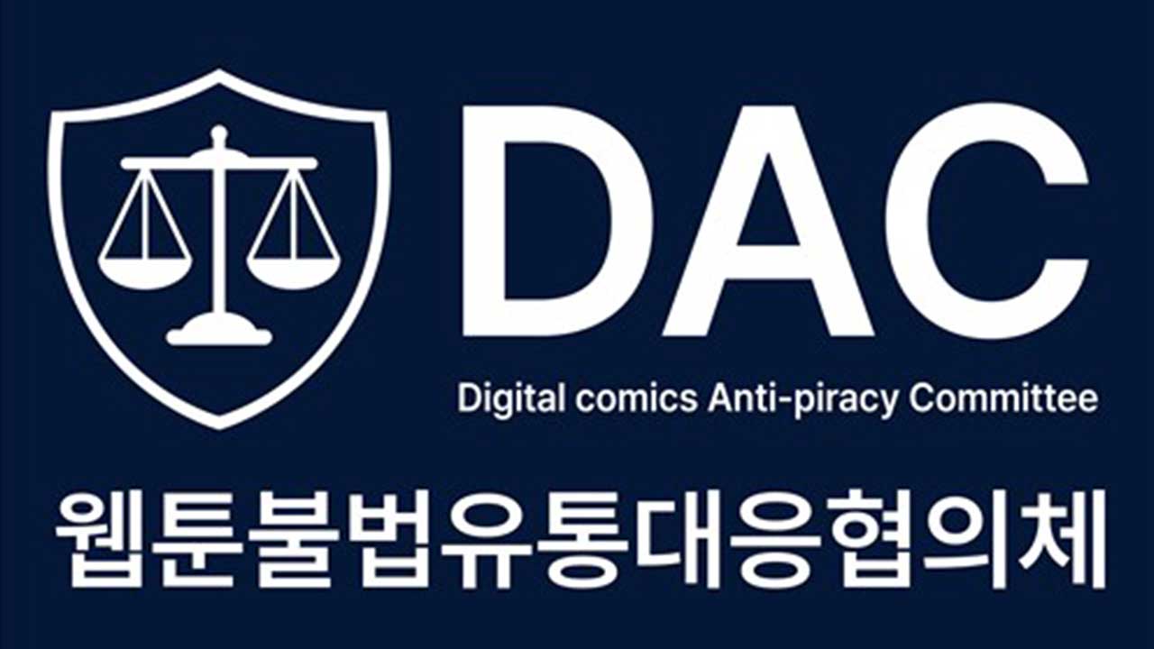 K웹툰 불법유통 베트남 부부 검거, 일본 남성 송환‥웹툰 업계 환영