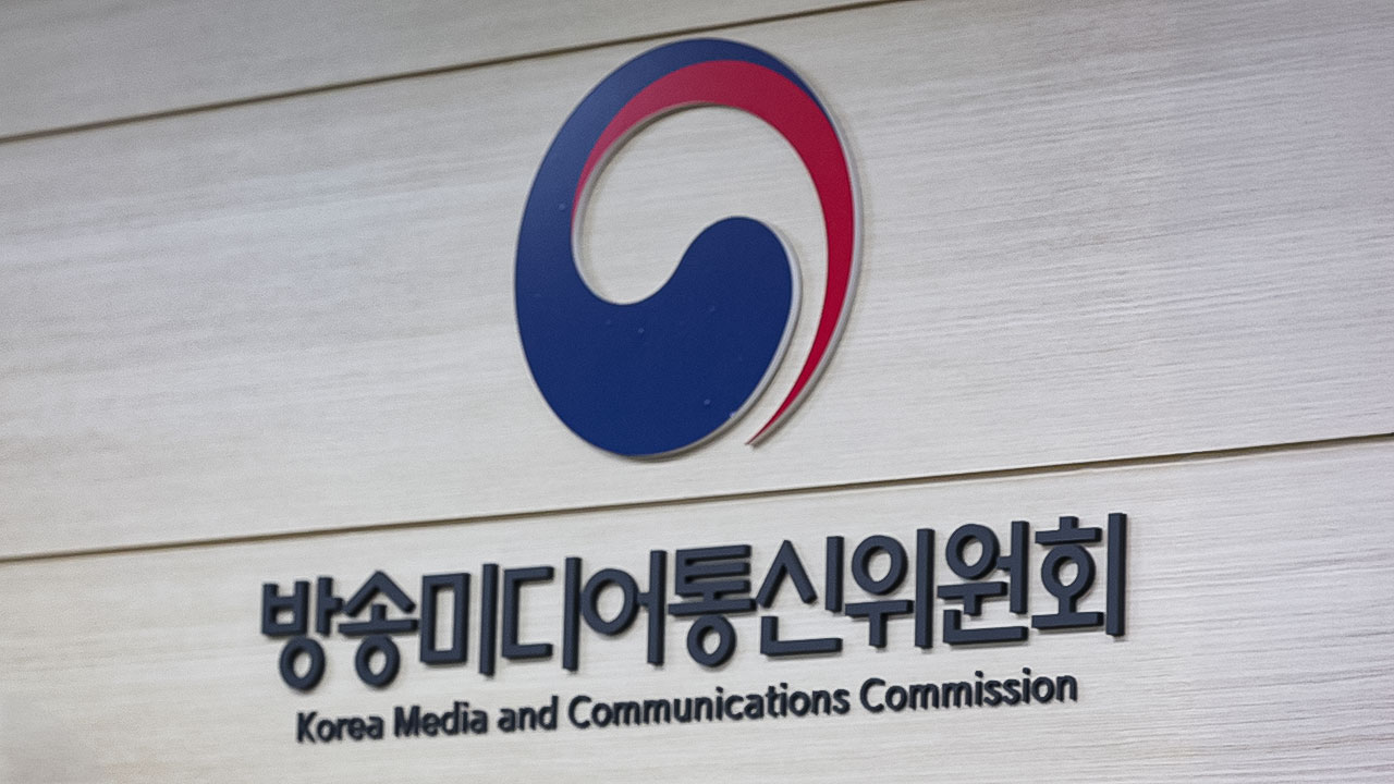 방미통위 "JTBC 재정위기 예의주시‥재승인 심사에도 반영"