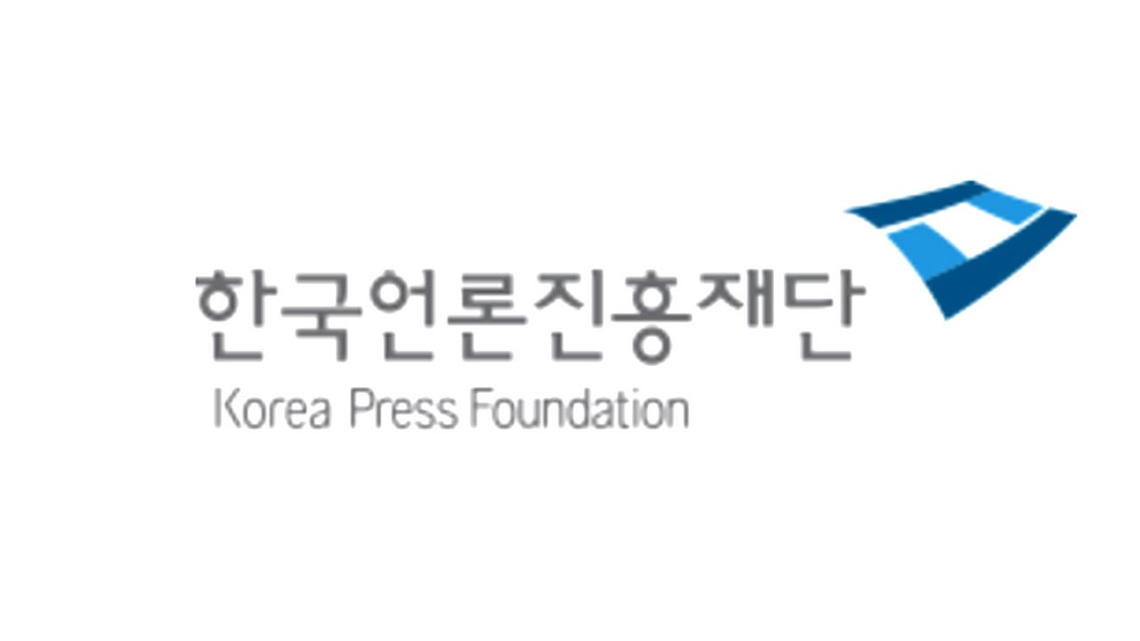 "뉴스 소비 경로 다변화‥포털 줄고 소셜미디어·AI 이용 늘고"
