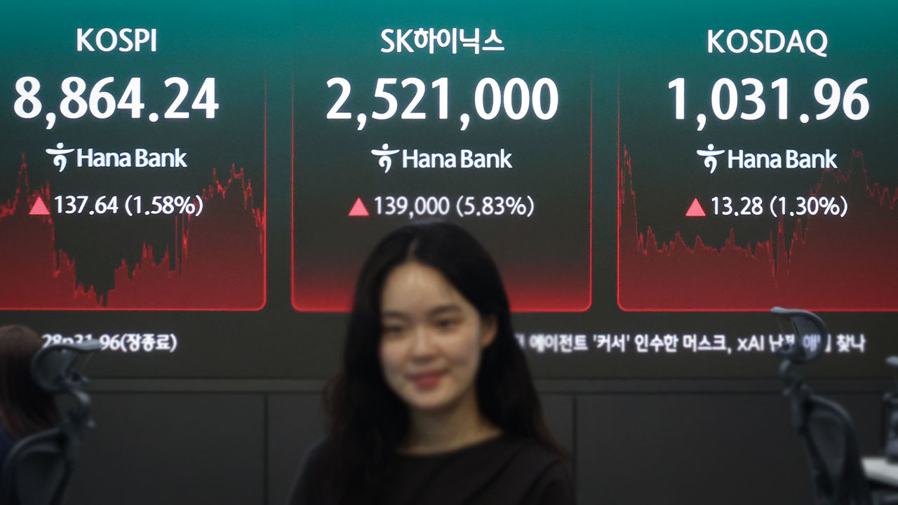 코스피 8,864 종가 기준 '사상 최고치'‥SK하이닉스 252만 원 넘어 최고가