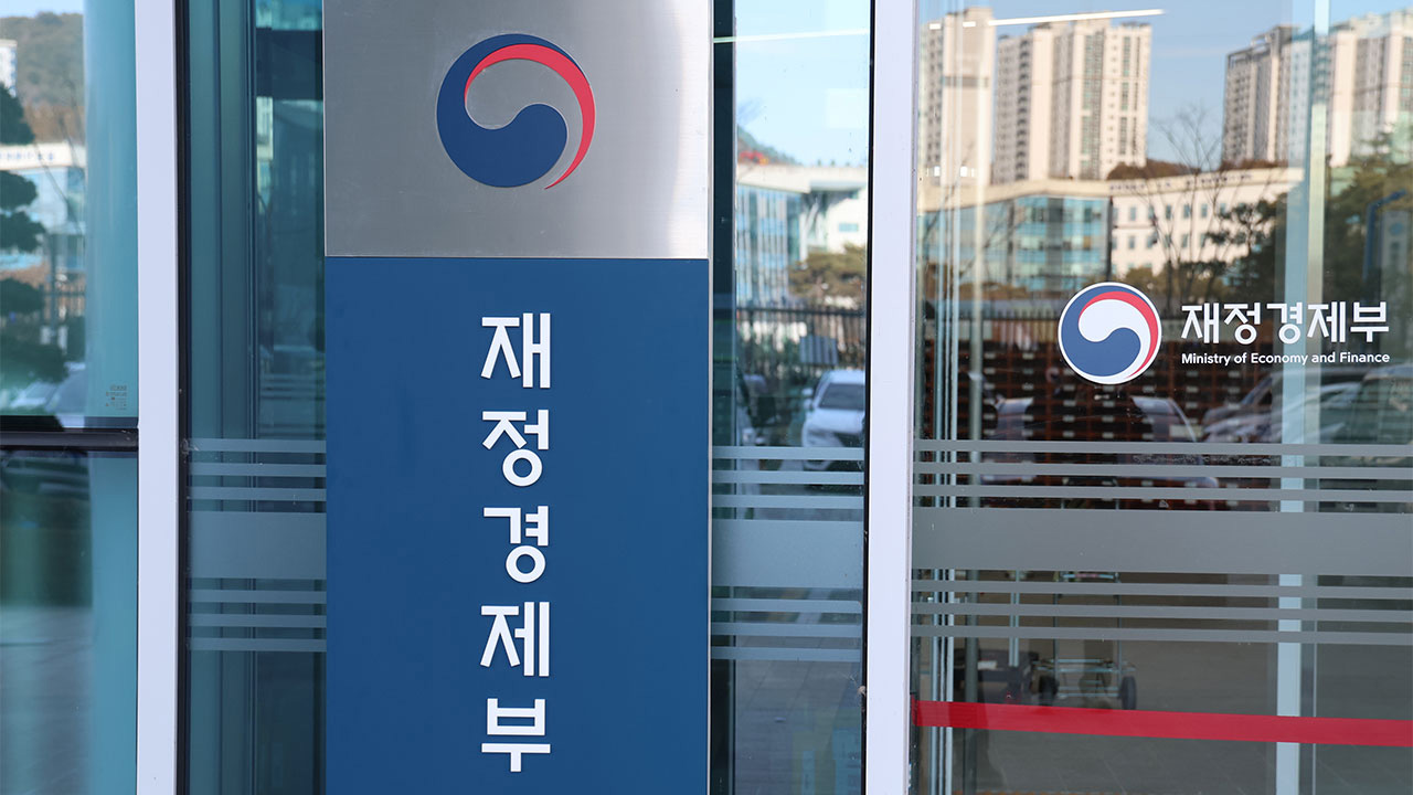  AI로 물가 수집·분석까지‥"최저가 할인정보 앱도"