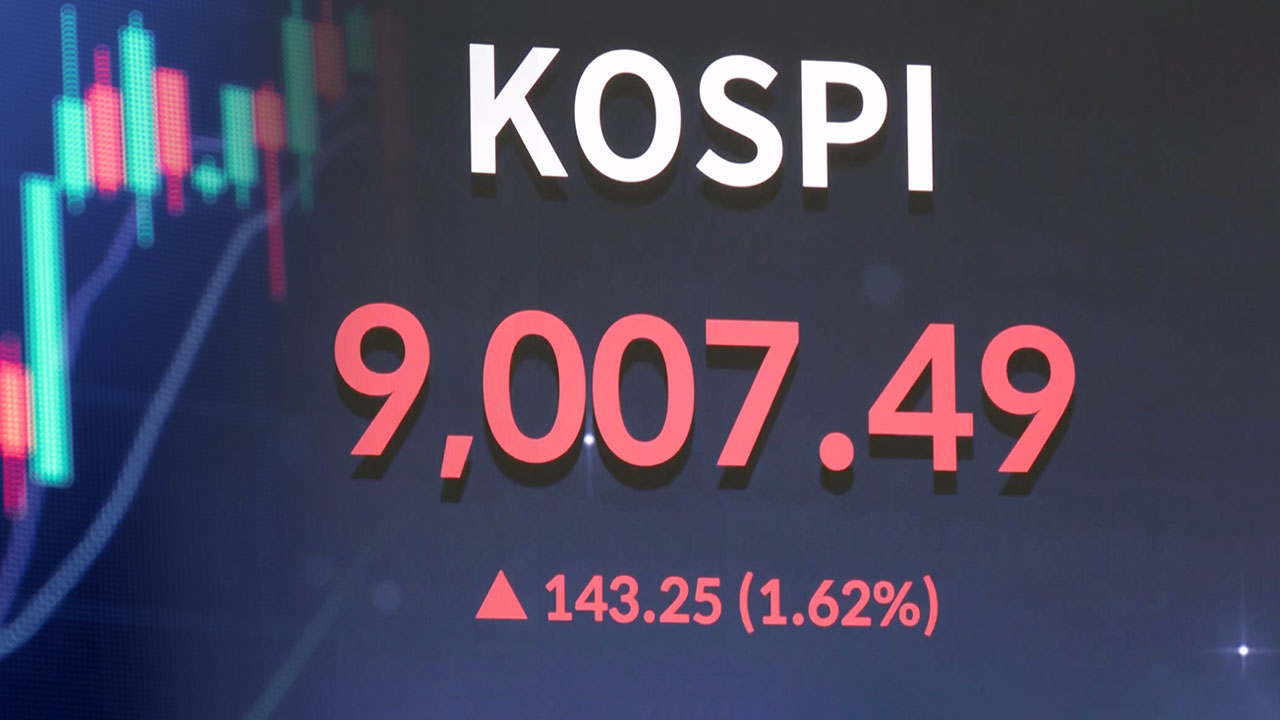 [속보] 코스피 사상 첫 9천피 달성‥장중 '9,022' 돌파