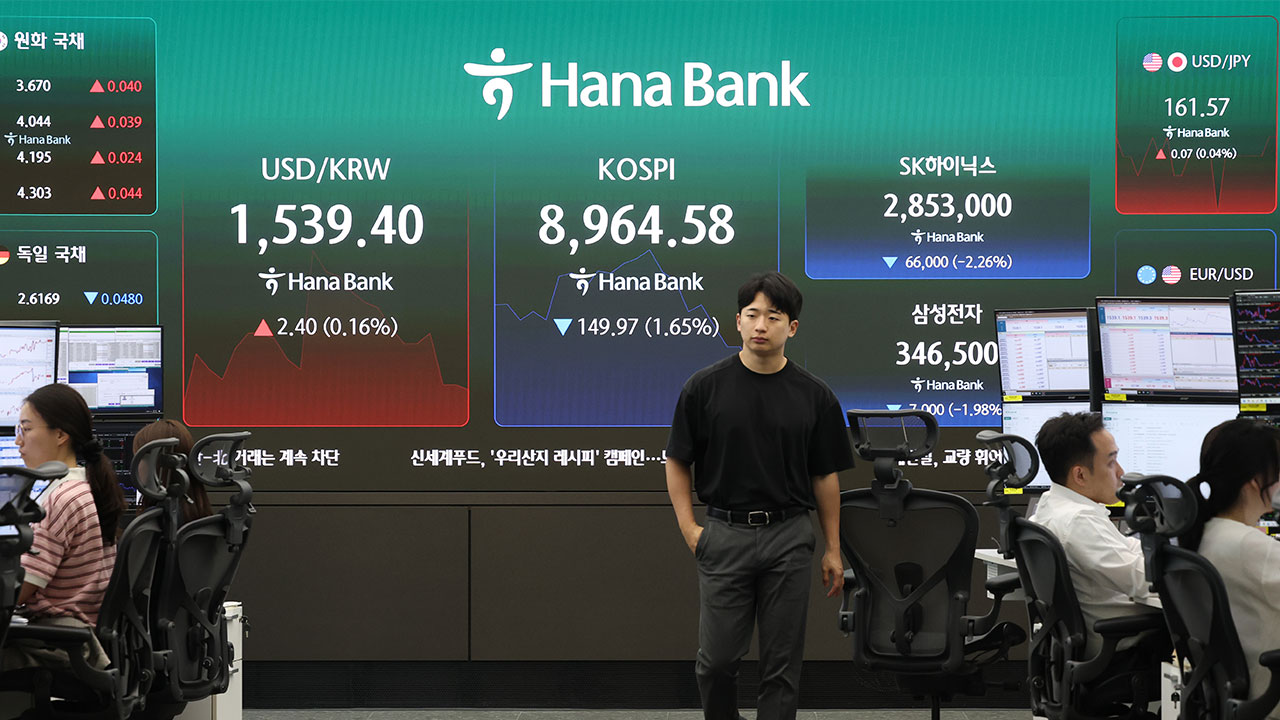 하락 출발 후 곧바로 코스피 반등‥원·달러 환율 1539.4원
