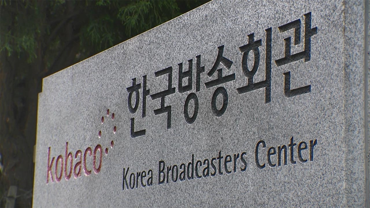 한국방송광고진흥공사 "TV 광고가 유튜브보다 효과·신뢰도 높아" - 뉴스 썸네일 이미지