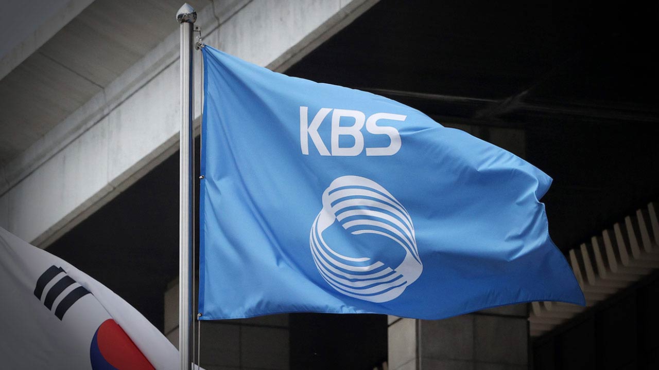KBS 사장 후보자 5명 압축‥국힘 추천 이사는 이강덕, 장한식 - 뉴스 썸네일 이미지