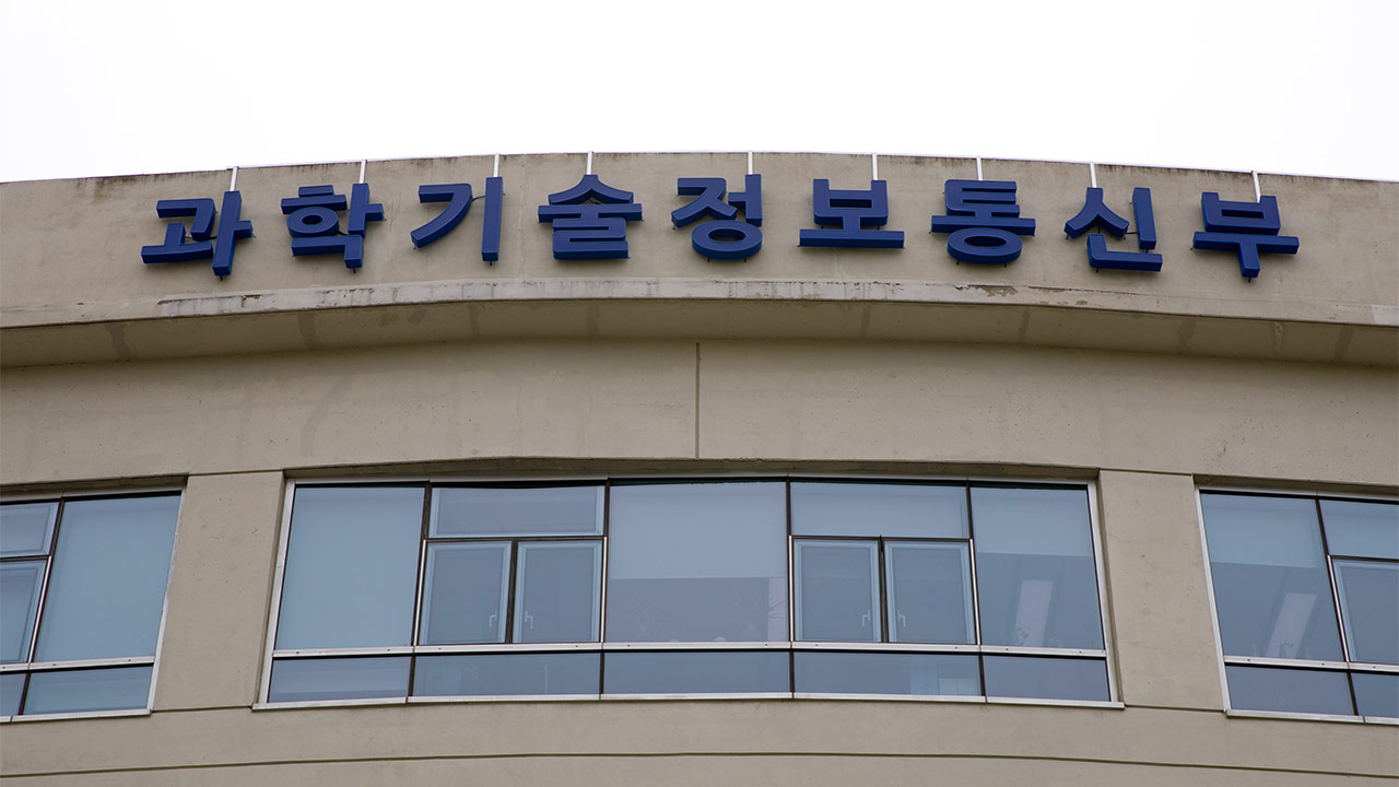 내년부터 모든 상장법인 정보보호 공시 의무화 - 뉴스 썸네일 이미지