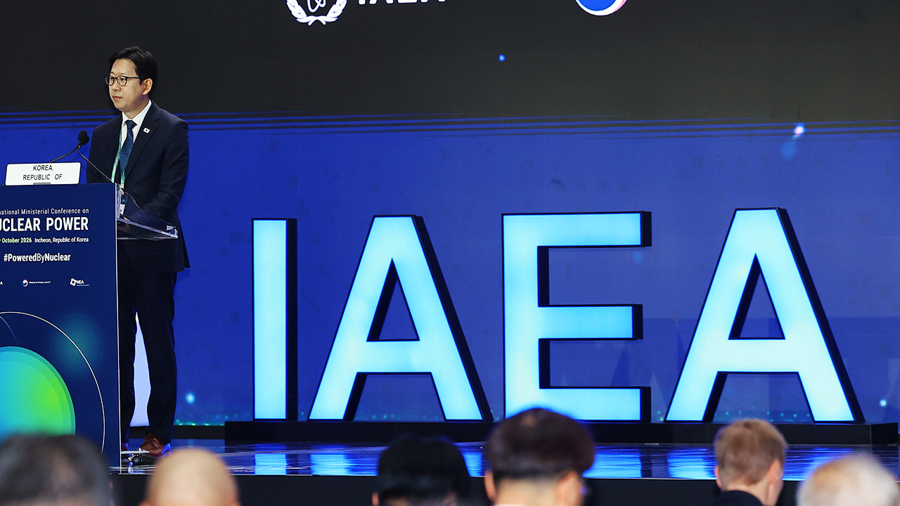 한국서 첫 IAEA 원자력 장관회의 개막‥60개국 800여명 집결