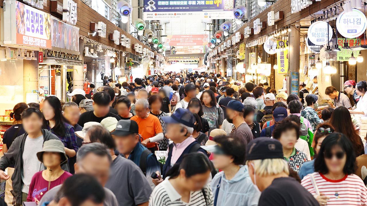 정부, 29일부터 '그랜드 페스티벌'‥한우·수산물 최대 50% 할인