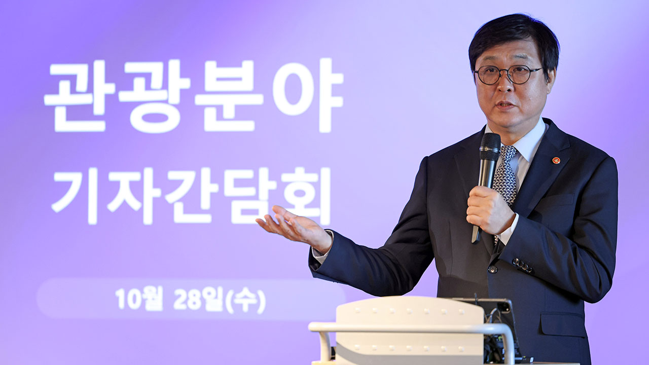 최휘영 장관 "방한객 3천만 시대 연다‥지방공항권에 4천100억"