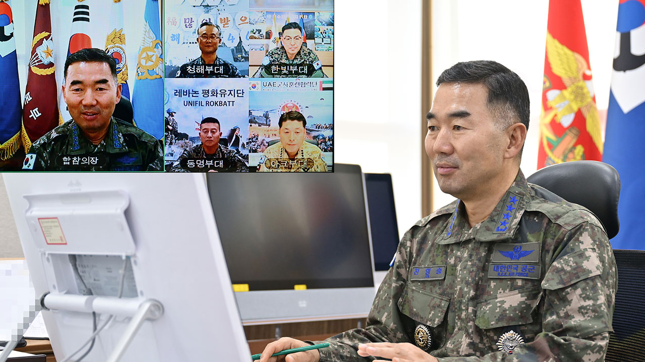 합참의장, 격오지 작전부대·해외파병부대 격려 신년 지휘통화