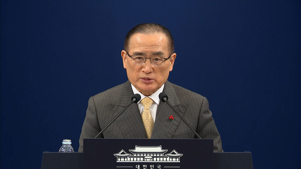 위성락 "우리는 '하나의 중국' 존중‥그에 따라 대처할 것"