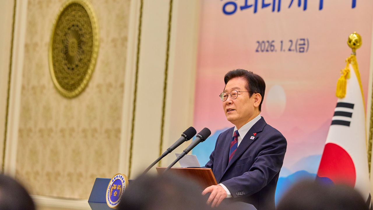 이재명 대통령 "'하나의 중국' 존중‥한중 매년 만나야"
