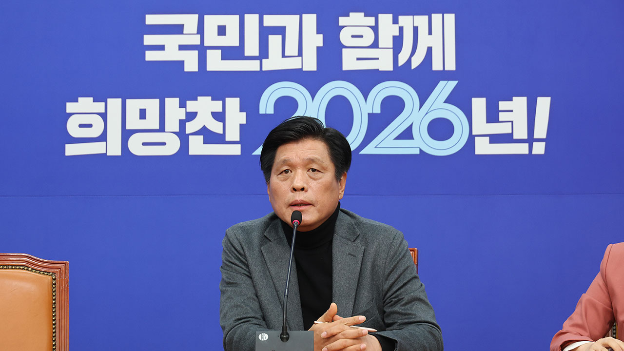 조승래 "2차 종합특검 신속하게 처리"‥빠르면 오는 8일 전망