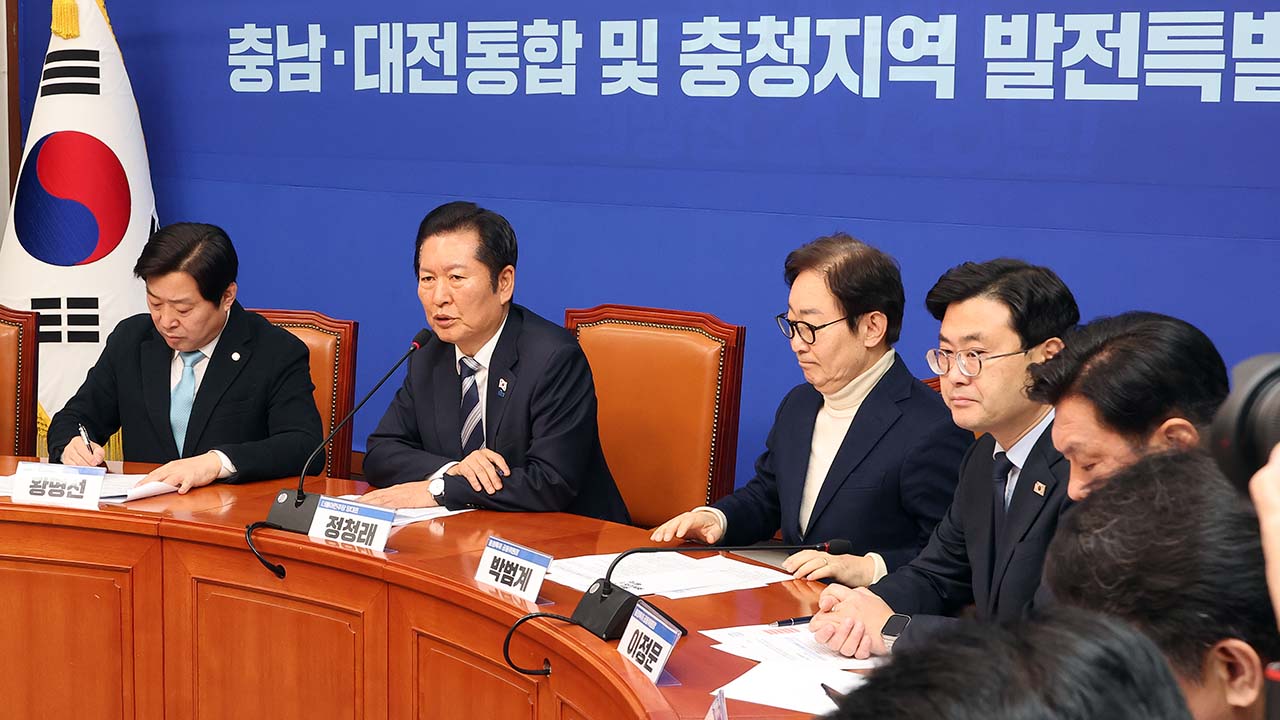 민주당 "대전·충남 통합, 혁신적 재정 분권으로 효과 극대화"