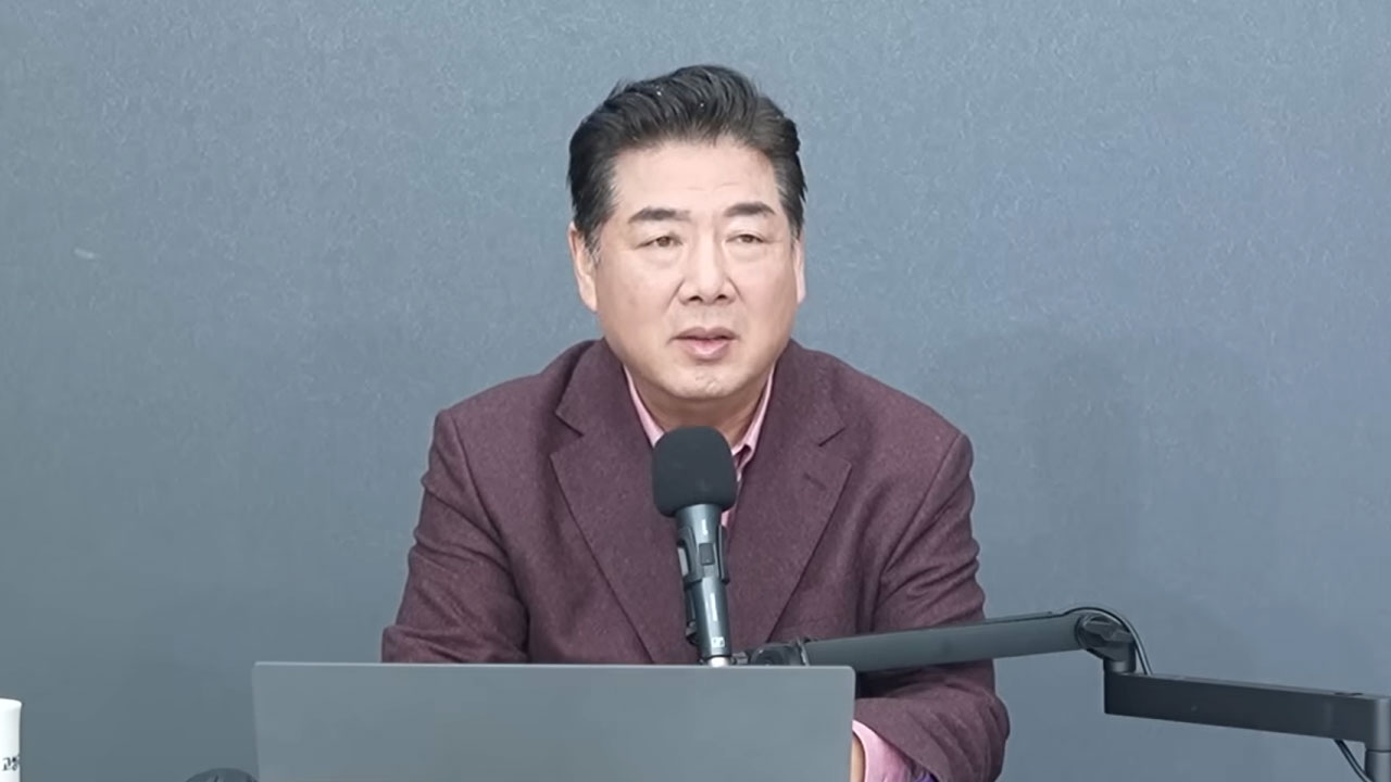 고성국 국민의힘 입당 관련 보도 화면